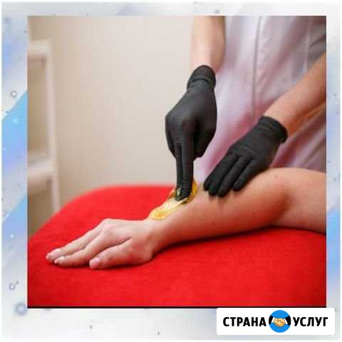 Шугаринг Электросталь - изображение 1