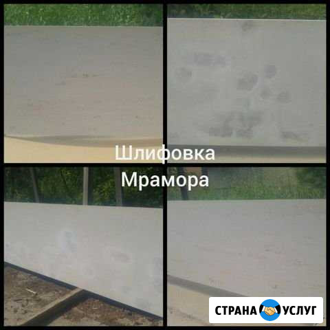 Пескоструйная обработка/услуги Коломна - изображение 1