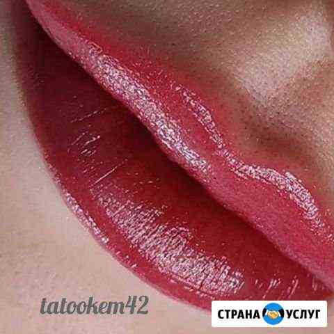 Перманентный макияж (Татуаж Бровей, Губ,Век) Кемерово