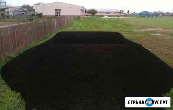 Чернозём,грунт для сада и огорода Нижний Новгород