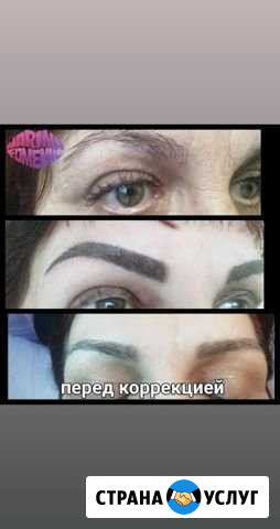 Татуаж. Пермаментный макияж бровей, губ Волгодонск - изображение 1
