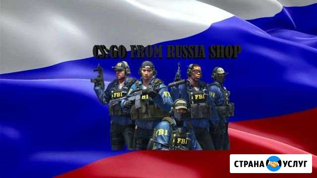 Онлайн тренер(напарник) CS:GO Иваново - изображение 1