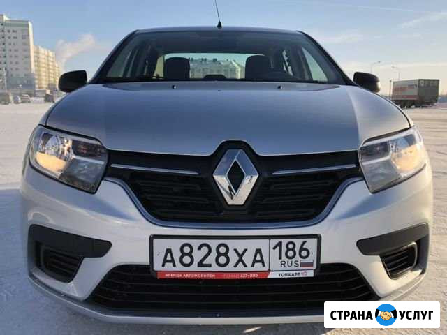 Аренда авто Ханты-Мансийск - изображение 1