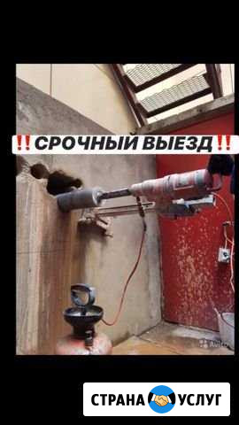 Алмазное бурение(сверление) резка стен Махачкала - изображение 1