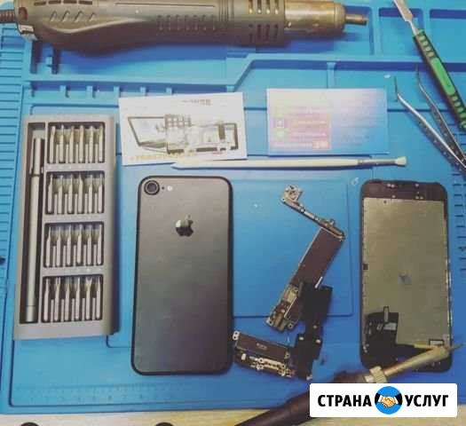 Ремонт на выезд телефоны пк и ноутбуки Евпатория - изображение 1
