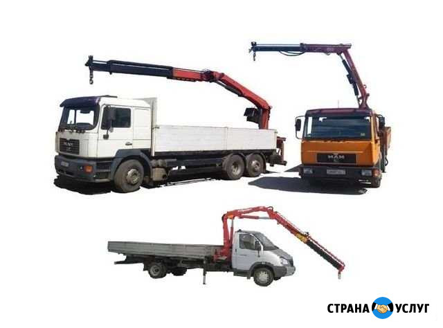 Услуги Манипулятора выберем лучше и дешевле 2-20т Симферополь - изображение 1