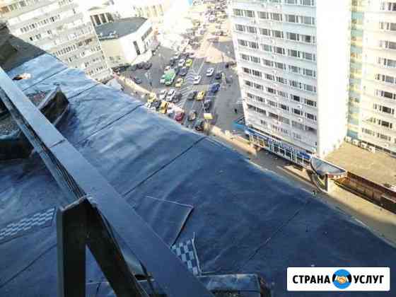 Монтаж ремонт кровли, гидроизоляция Троицк