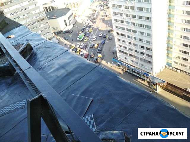 Монтаж ремонт кровли, гидроизоляция Троицк - изображение 1