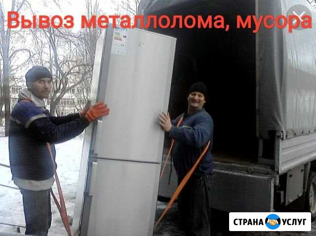 Вывоз бытовой техники вывоз мусора бесплатно Череповец - изображение 1