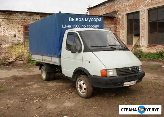Вывоз мусора Северный - изображение 1