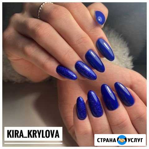 Маникюр Селятино - изображение 1