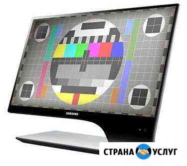 Ремонт телевизоров в чалтыре Чалтырь