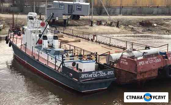 Доставка груза Ханты-Мансийск