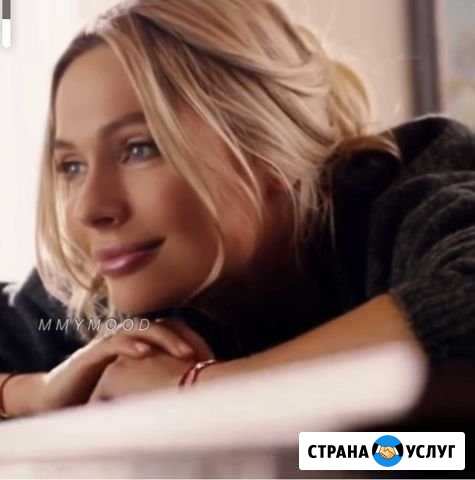 Швея-Мастер.Закройщица Шали - изображение 1