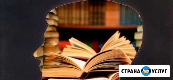 Репетитор по русскому языку, литературе и общество Мичуринск - изображение 1