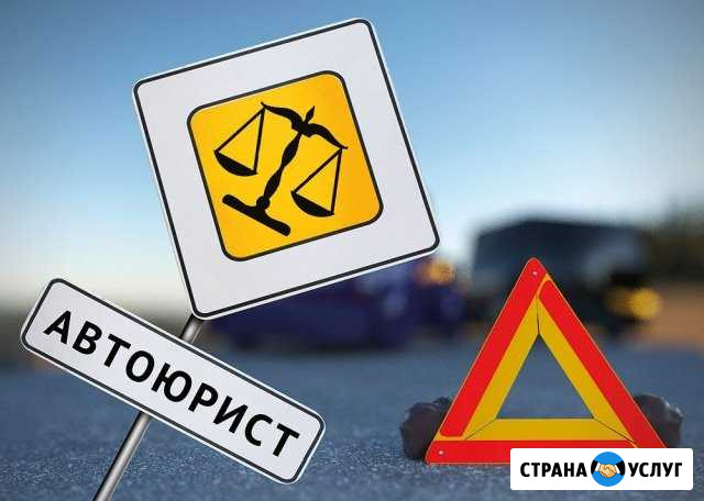Выезд на встречную полосу движения Ижевск - изображение 1