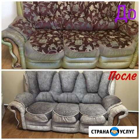 Перетяжка мягкой мебели Нальчик - изображение 1