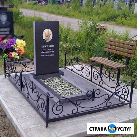 Благоустройство захоронений. Установка памятников Семилуки - изображение 1