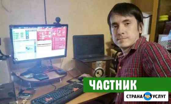 Ремонт компьютеров. Ремонт ноутбуков Брянск