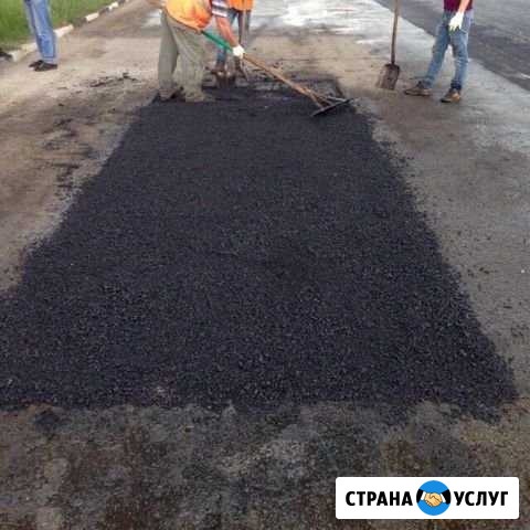 Асфальтирование, благоустройств территории Старый Оскол - изображение 1