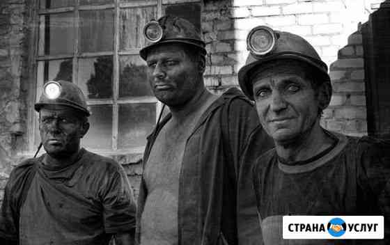 Разнорабочие Иркутск