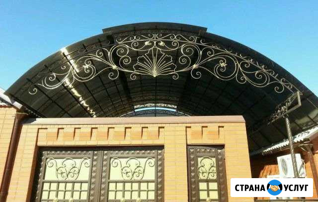 Художественная Ковка (гефест) Грозный - изображение 1