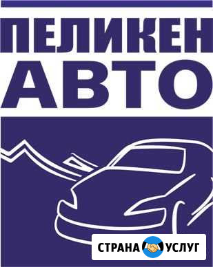 Покупаем отработанное масло Петропавловск-Камчатский - изображение 1
