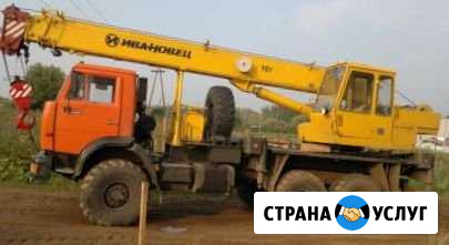Услуги Автокрана вездеход 16 тонн Белово - изображение 1
