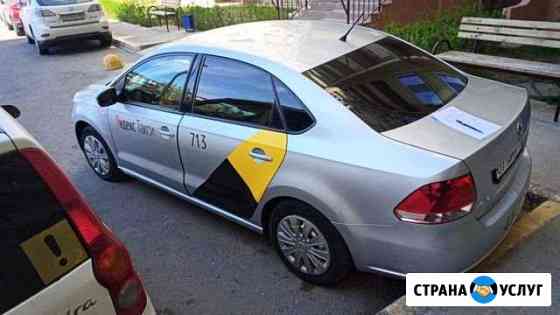 Аренда Авто Астрахань