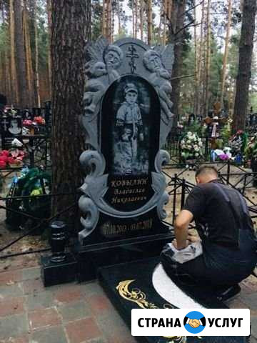Изготовление памятников и мемориальных комплексов Большое Полпино - изображение 1