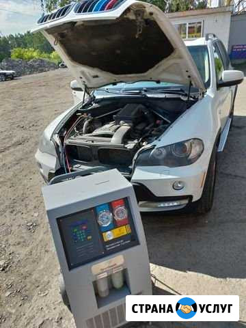 Заправка автокондиционеров R134a на автомате Омск - изображение 1
