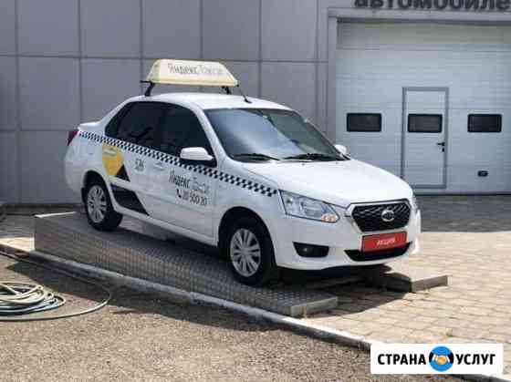 Аренда автомобиля Яндекс такси Краснодар