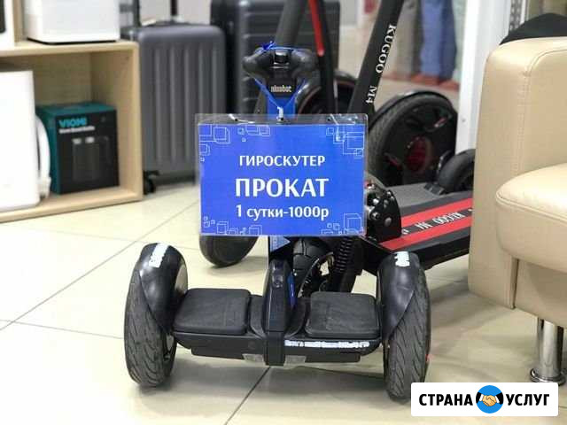 Прокат Самокатов и Гироскутеров / Инструктор Самара - изображение 1