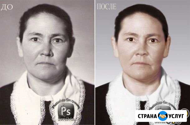 Услуги Photoshop фотошоп Нарткала - изображение 1