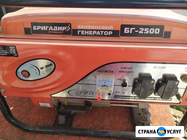 Генератор Симферополь - изображение 1