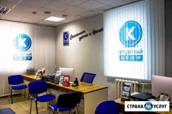 Аренда рабочего места для риэлтора в центре города Уфа