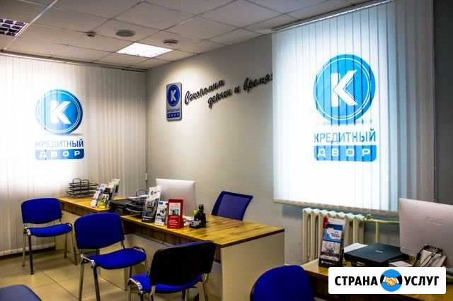 Аренда рабочего места для риэлтора в центре города Уфа - изображение 1