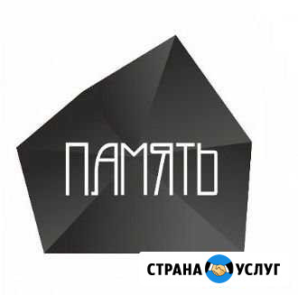 Купить памятник Новокузнецк Новокузнецк - изображение 1