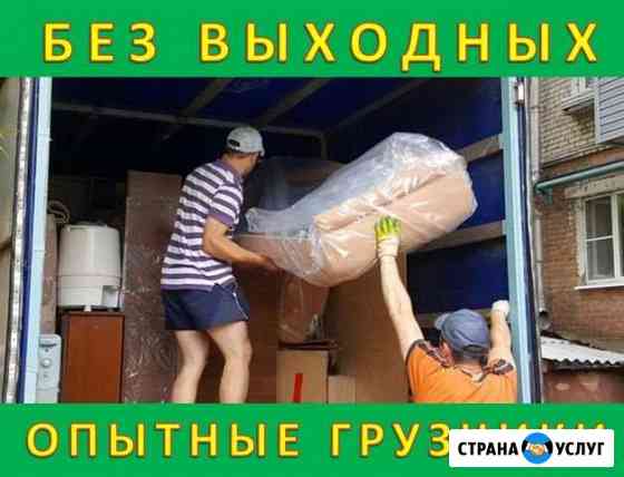 Переезды,Перевозка мебели Калининград