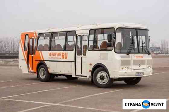 Заказ автобуса паз 30 мест Москва