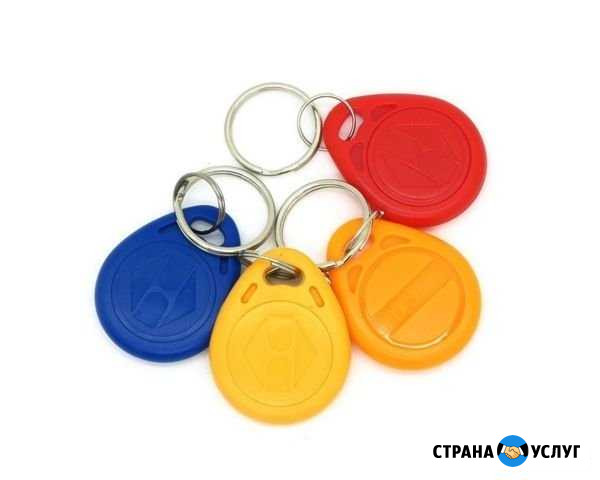 Домофонные ключи Биробиджан - изображение 1
