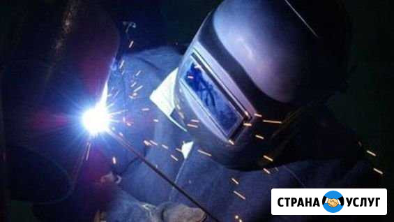 Сварочные работы Котлас - изображение 1