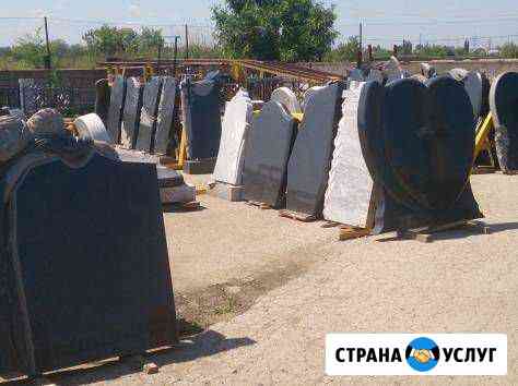 Изготовление памятников из натурального камня Энгельс