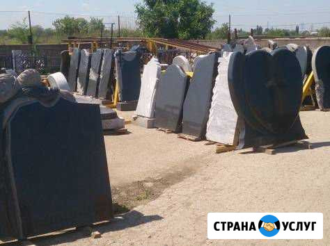 Изготовление памятников из натурального камня Энгельс - изображение 1