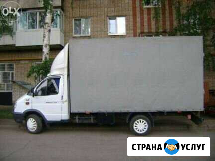 Грузоперевозки Газель/город/межгород/дачи Набережные Челны - изображение 1