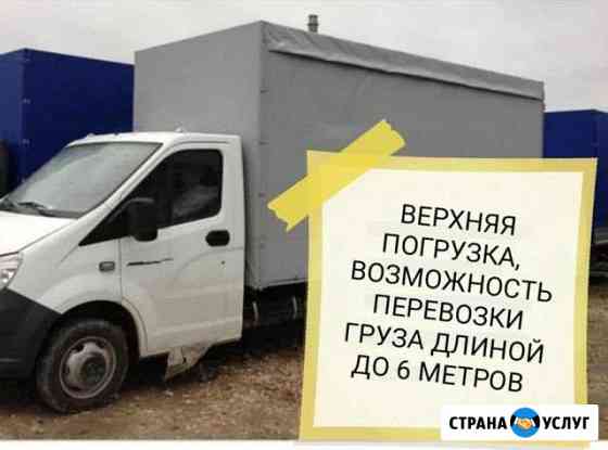 Грузоперевозки газель 4,2м, хино Реф 5 т, ип Бийск
