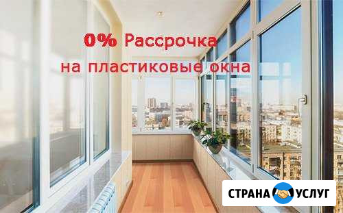 Окна, двери входные, натяжные потолки, рольставни Зуевка - изображение 1