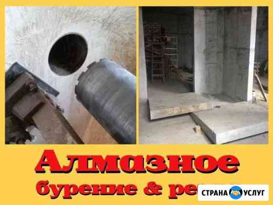Алмазное бурение и резка бетона Черкесск