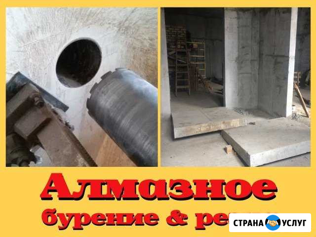 Алмазное бурение и резка бетона Черкесск - изображение 1