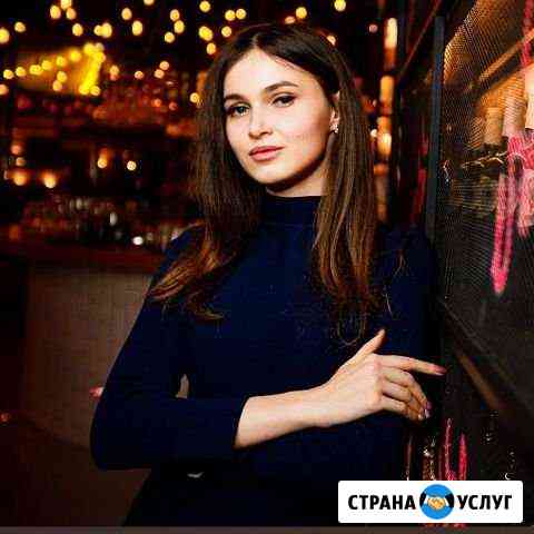 Репетитор Симферополь